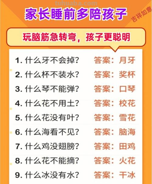 什么花可以看而不能握脑筋急转弯 什么花可以看而不能握脑筋急转弯是什么生肖