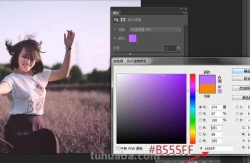 PS照片色彩及PS照片色彩不自然怎么解决