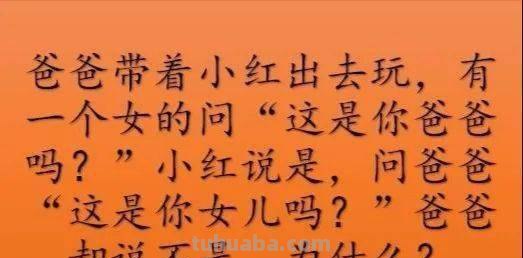 怎样才能使人有心跳的感觉 脑筋急转弯儿 怎样才能使人有心跳的感觉 脑筋急转弯儿打一生肖