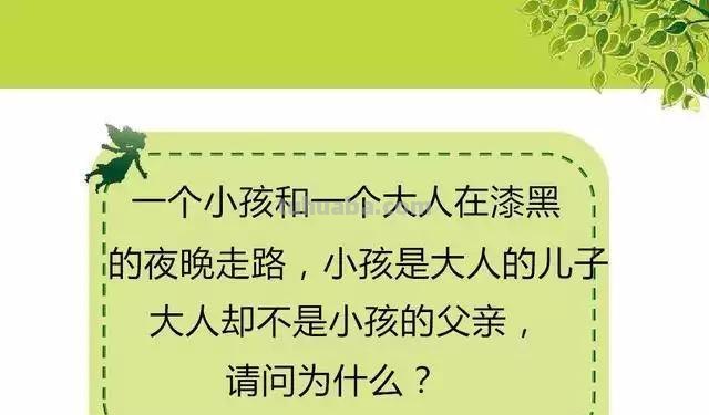 怎样才能使人有心跳的感觉 脑筋急转弯儿 怎样才能使人有心跳的感觉 脑筋急转弯儿打一生肖