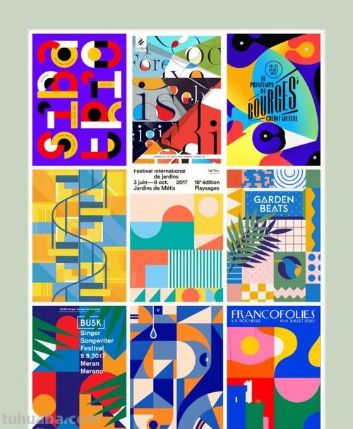 海报中色彩的作用及其表现方法 