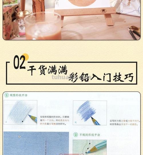 彩铅洗碗步骤怎么画 初学者彩铅画步骤？