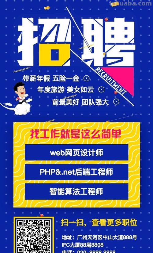 招聘色彩管理岗位：打造企业色彩品牌 