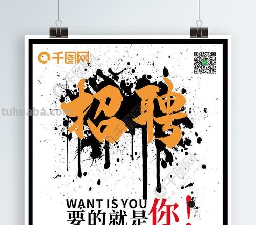 招聘色彩管理岗位：打造企业色彩品牌 