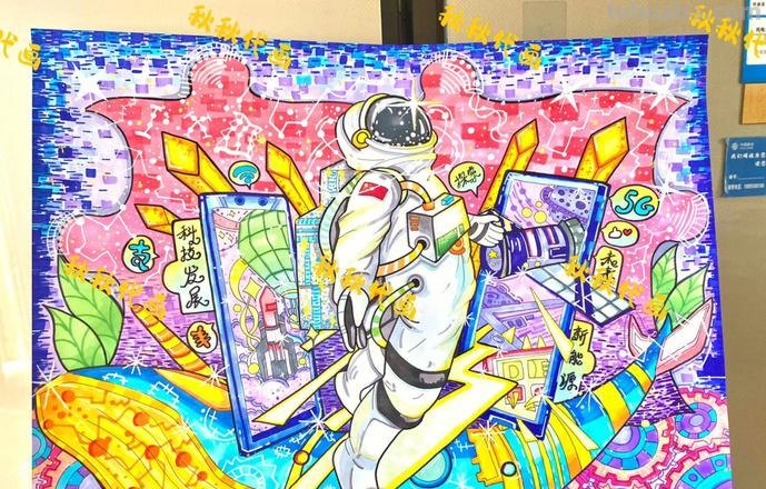 色彩科幻画：探索未来的艺术表现 