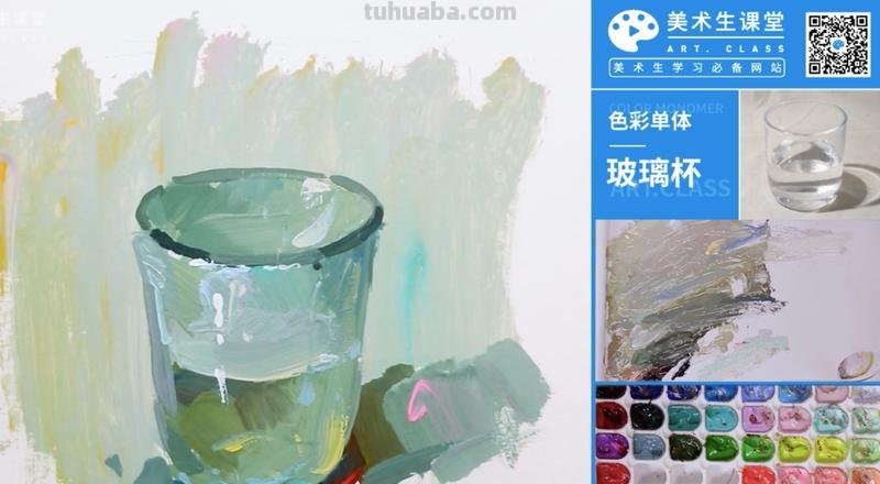 色彩静物玻璃与色彩静物玻璃杯：赏玩与品味的艺术 