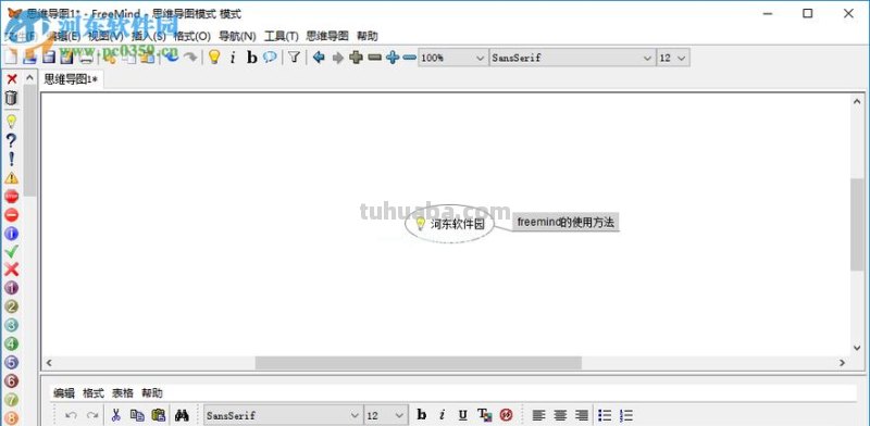 思维导图很大怎么打印 如何将思维导图导出成A3大小的pdf文件？