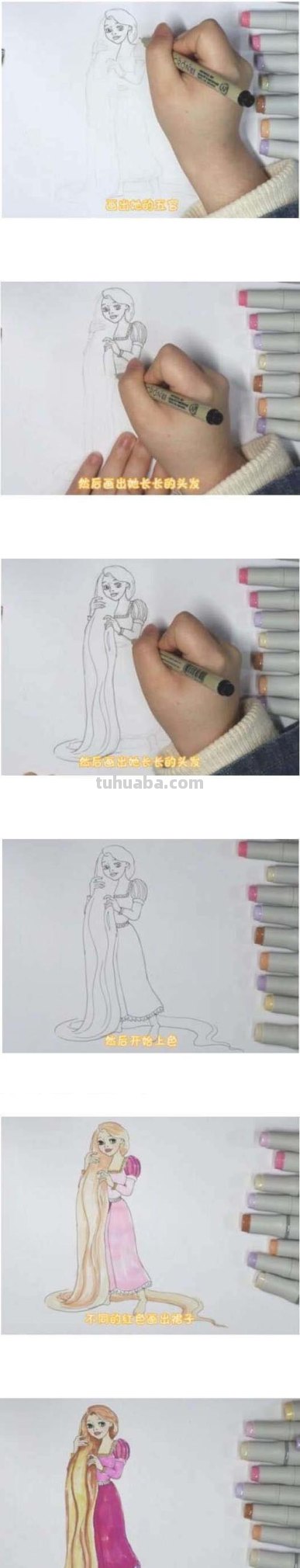 公主头发怎么画简笔画 公主简笔画怎么画?