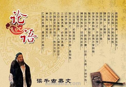 孔子的原籍有什么特产脑筋急转弯 孔子的原籍有什么特点