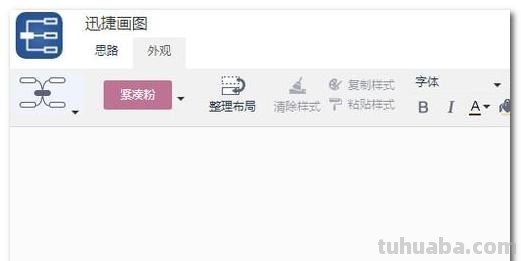 怎么自己做思维导图 思维导图怎么制作？