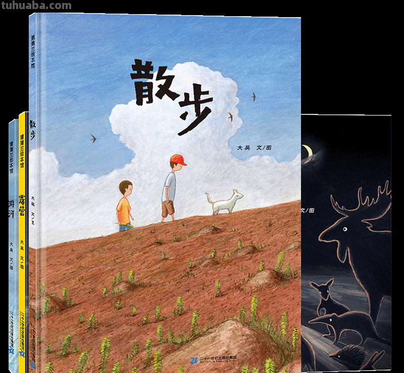 这位90后的新锐绘本作者，会画画、还会写歌、唱歌