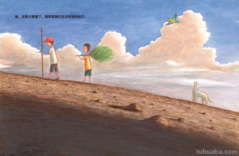 这位90后的新锐绘本作者，会画画、还会写歌、唱歌