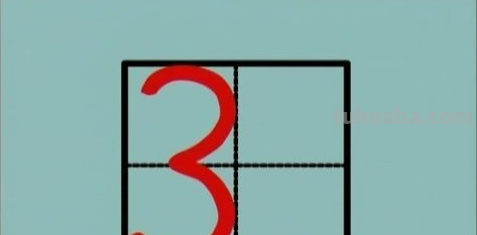 幼儿园1234567在田字格怎么写