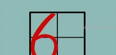 幼儿园1234567在田字格怎么写