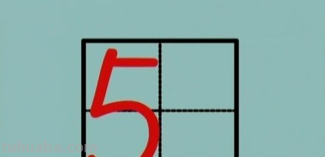 幼儿园1234567在田字格怎么写