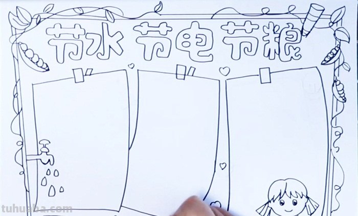 怎么画手抄报呢 手抄报不会画咋办？