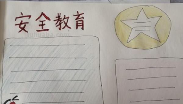 怎么画手抄报呢 手抄报不会画咋办？