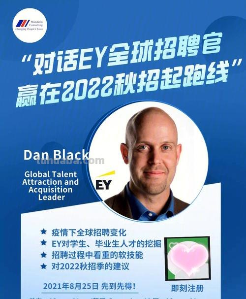 招聘色彩顾问 | 要求详解 