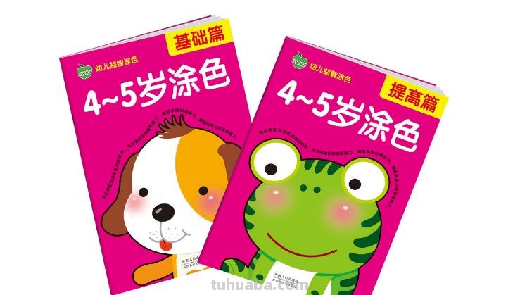 如何提高涂画吧色彩准确度模式的标准？ 