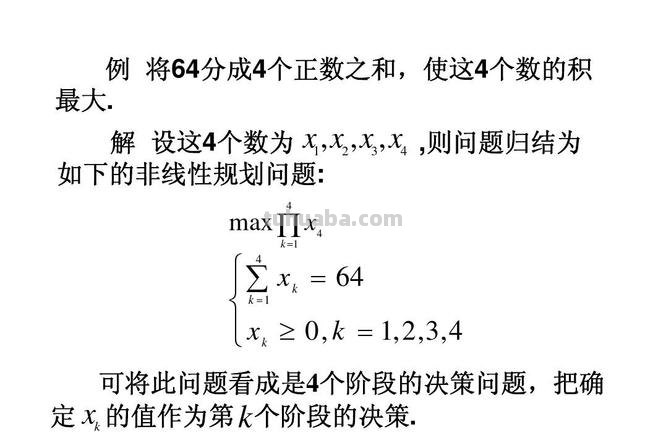 最大的非正数是多少 最大的非正数是多少数