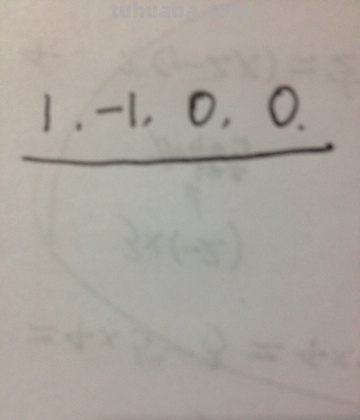 在理数中,最小的正整数是什么?最大的负整数是什么?最大的非正数是...