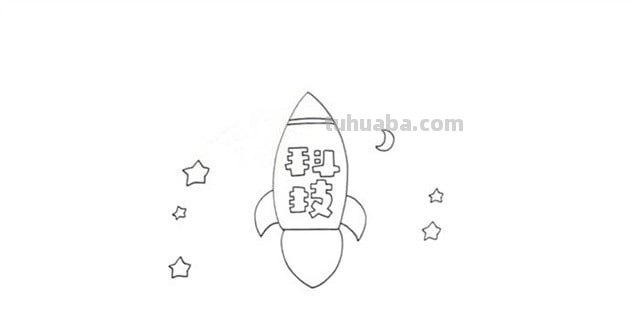 读书卡是画成什么样子的 怎样把读书卡题目画得好看？