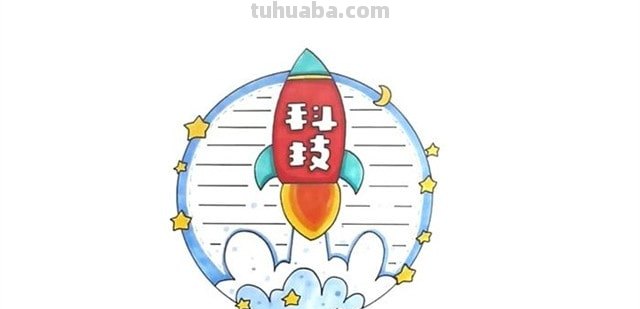 读书卡是画成什么样子的 怎样把读书卡题目画得好看？