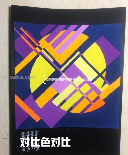 类似调和色彩构成图片及类似调和色彩构成图片作品 