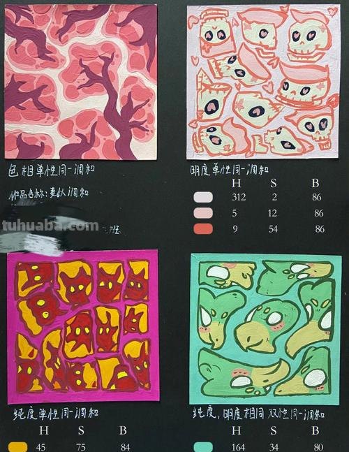 类似调和色彩构成图片及类似调和色彩构成图片作品 