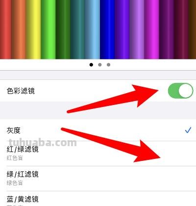 如何调出苹果7色彩滤镜的不同效果？ 