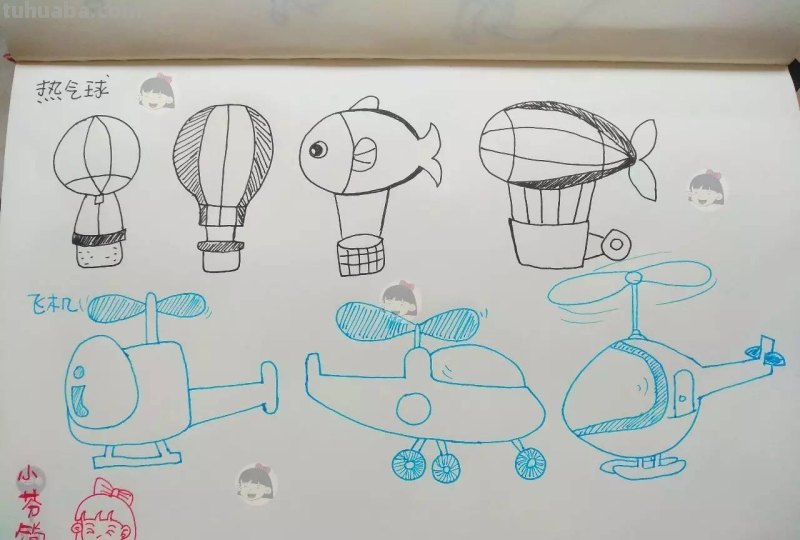 和孩子一起学习简笔画：交通工具