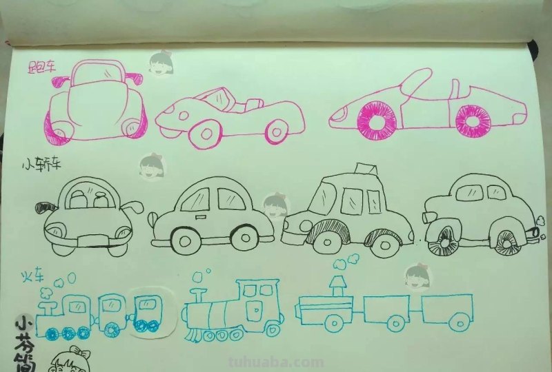 和孩子一起学习简笔画：交通工具