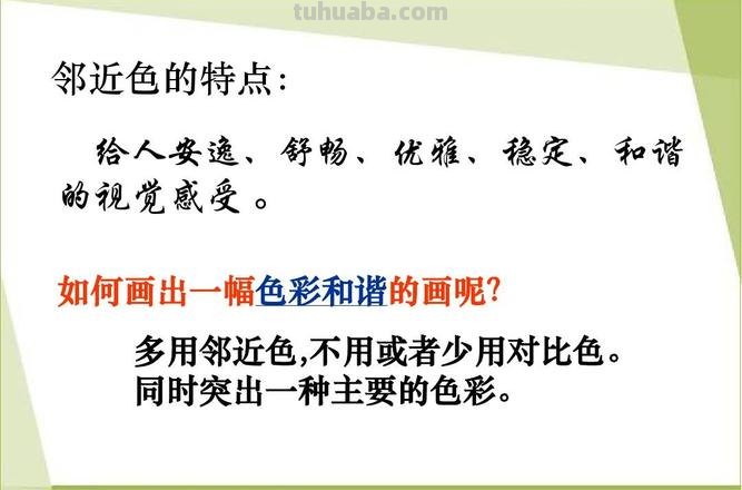 物皆着我之色彩，以物观我——探究色彩与人的关系 