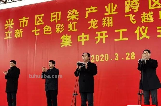 七色彩虹印染有限公司招聘 | 七色彩虹印染的魅力与技术解析 