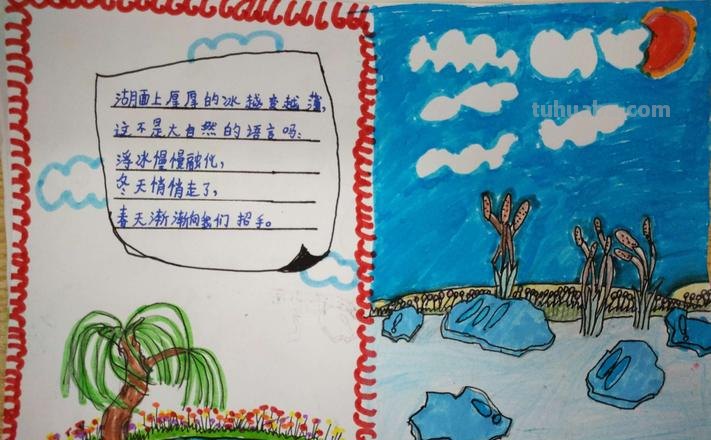 大自然的色彩语言仿写：探索自然之美 