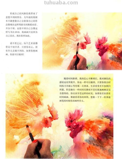 6个水彩写意技法，教你轻松画出超美水墨画