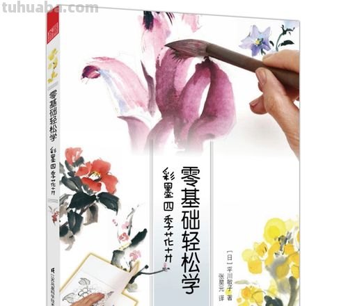 6个水彩写意技法，教你轻松画出超美水墨画