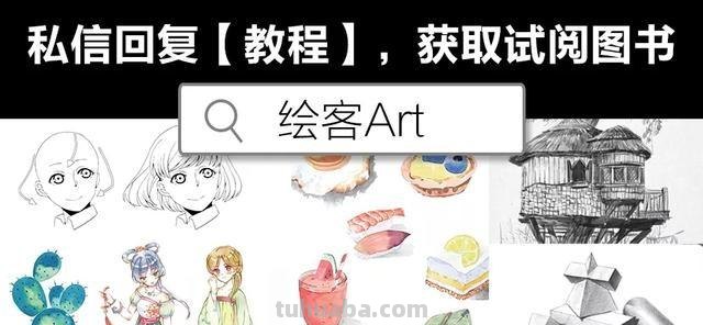 6个水彩写意技法，教你轻松画出超美水墨画