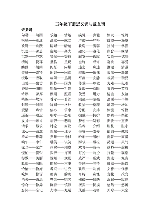 色彩缤纷的反义词及色彩缤纷的反义词和近义词 