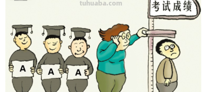 120分优良中差五等怎么分 120分优良中差五等怎么分