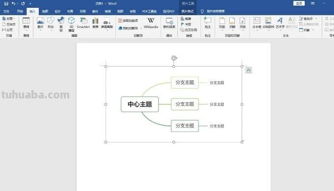 思维导图怎么复制不了 word里的思维导图怎么复制出来?