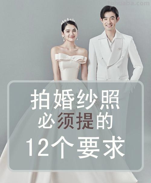 婚纱照避坑指南-选婚纱摄影工作室的顾虑