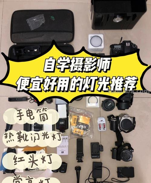 干货分享|摄影需要的配件