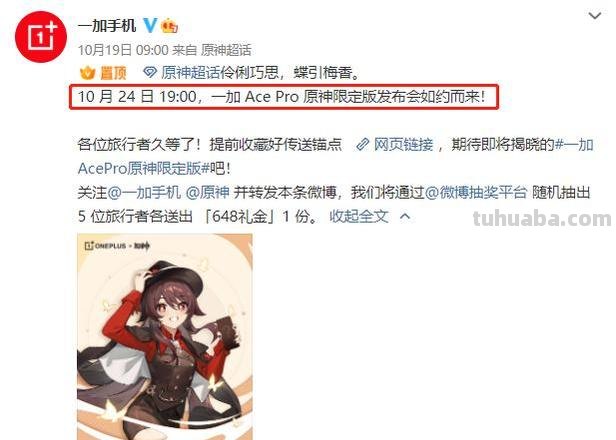 原神:别信,情报定档!明年看到都算快了