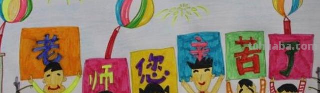 老师的简笔画怎么画 简笔画老师是怎么画的？