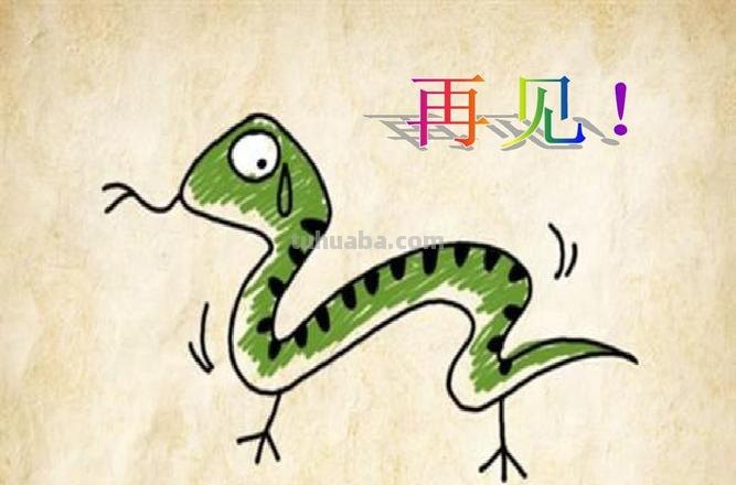 画蛇添足掩耳盗铃出自哪本书 画蛇添足掩耳盗铃出自哪本著作