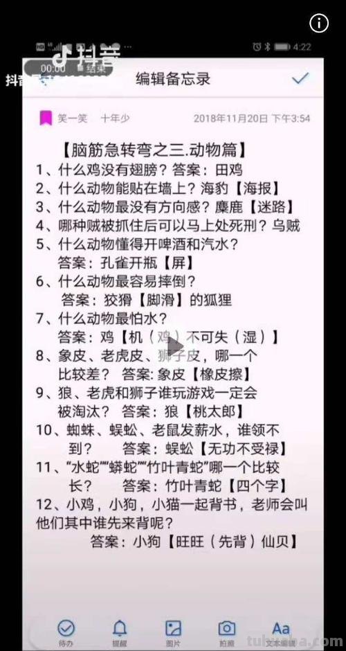 什么洞最深脑筋急转弯 世界上什么洞最深脑筋急转弯