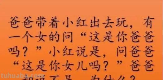 什么洞最深脑筋急转弯 世界上什么洞最深脑筋急转弯