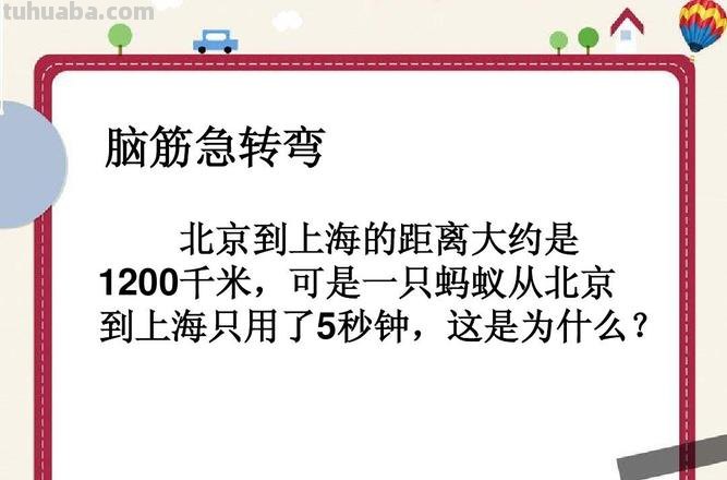 为什么女神像老站在纽约港脑筋急转弯 为什么女神像老站在纽约港脑筋急转弯打一动物