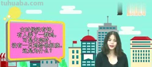 为什么女神像老站在纽约港脑筋急转弯 为什么女神像老站在纽约港脑筋急转弯打一动物